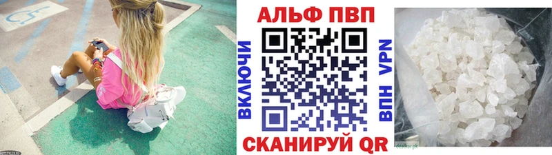 цены   это наркотические препараты  А ПВП Соль  Рудня 