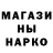 Героин гречка Pardon Madame