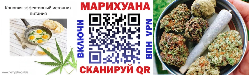 Canna-Cookies конопля  где купить наркоту  Рудня 