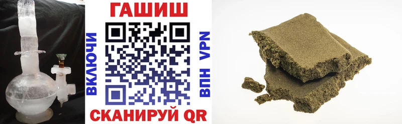 купить   Рудня  ГАШ Cannabis 
