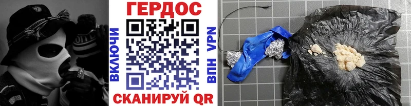 ГЕРОИН афганец  где можно купить   Рудня 