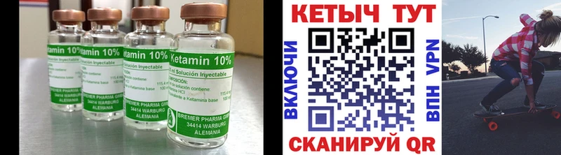 магазин  наркотиков  Рудня  КЕТАМИН VHQ 