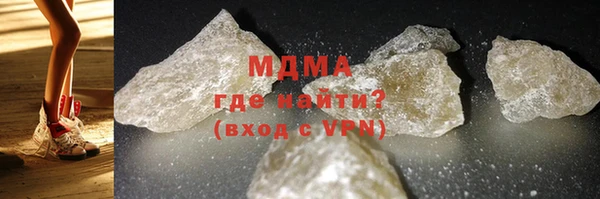 шишки Беломорск