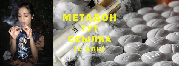 ALPHA PVP Покровск