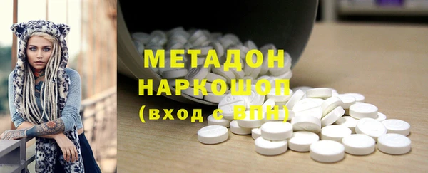 кристаллы Белокуриха