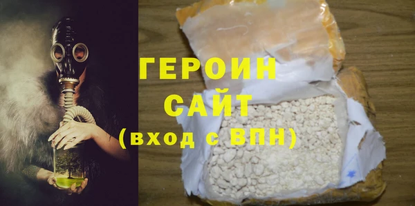 соль ск Белоозёрский