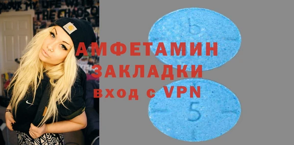 соль ск Белоозёрский