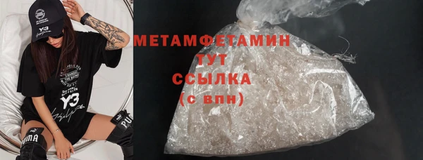 шишки Беломорск