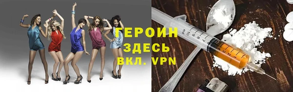кристаллы Белокуриха