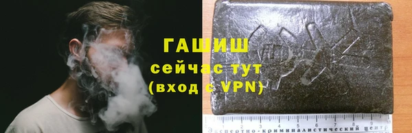 кристаллы Белокуриха