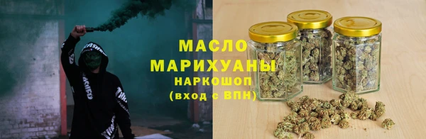 гашишное масло Балахна