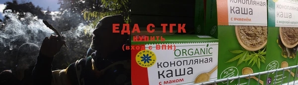 шишки Беломорск