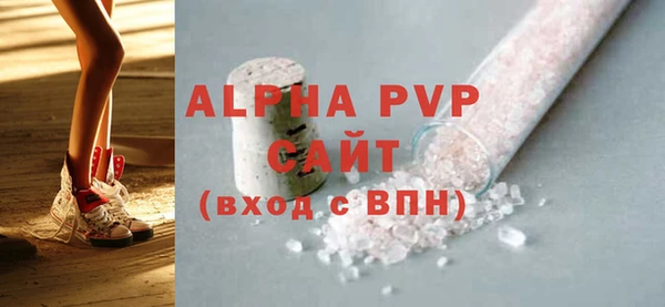 спайс Баксан