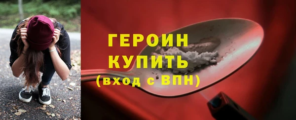 шишки Беломорск