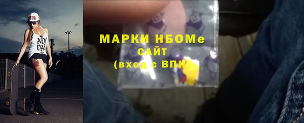 соль ск Белоозёрский