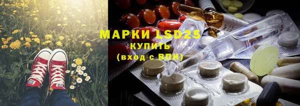 кристаллы Белокуриха