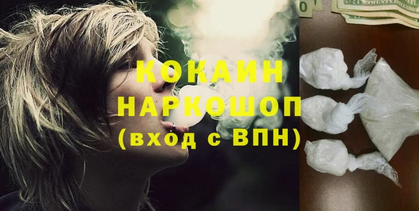 спайс Баксан