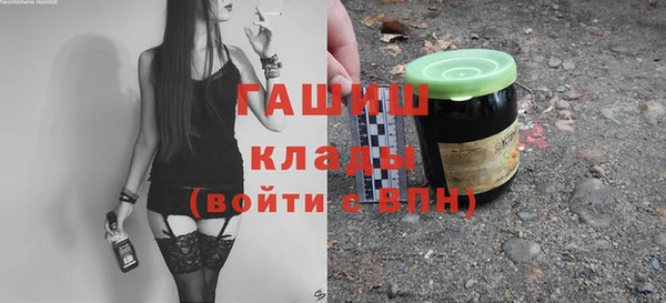 гашишное масло Балахна