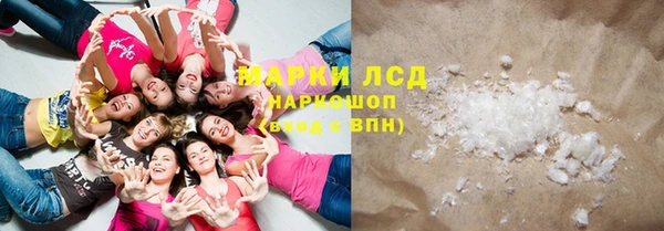 гашишное масло Балахна