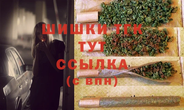 гашишное масло Балахна