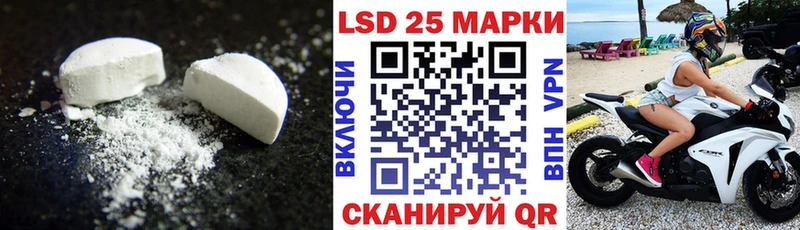Лсд 25 экстази кислота  гидра онион  Рудня  наркотики 