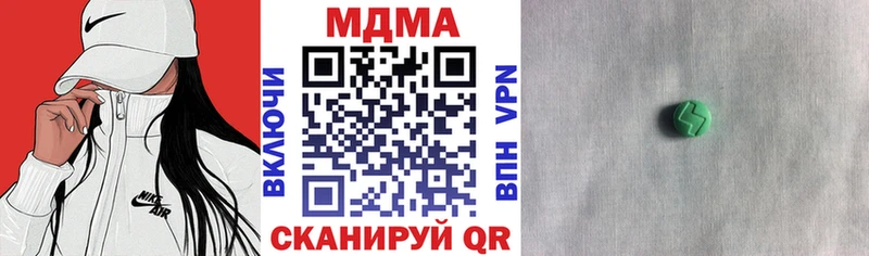 МДМА молли KRAKEN tor Рудня как найти закладки