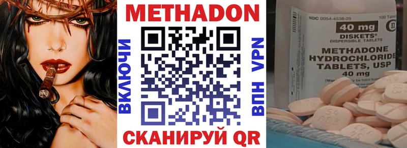 купить наркотик  Рудня  МЕТАДОН мёд 
