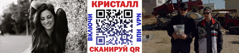 МЕТАМФЕТАМИН пудра  Рудня 