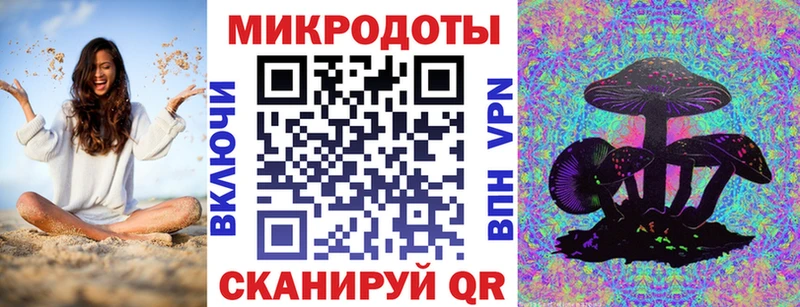 Псилоцибиновые грибы GOLDEN TEACHER Рудня