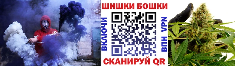 Бошки Шишки SATIVA & INDICA  гидра ССЫЛКА  это Telegram  Рудня 